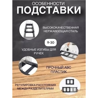 Подставка #23327583