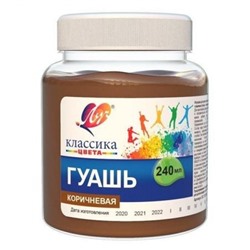 Гуашь 240 мл КЛАССИКА коричневая 30С 1821-08 Луч