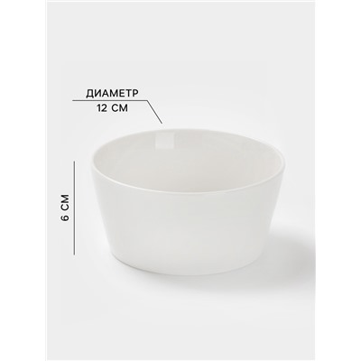 Салатники Magistro White Snow, набор 4 шт., 380 мл, фарфор, белые