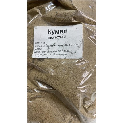 Молотый кумин