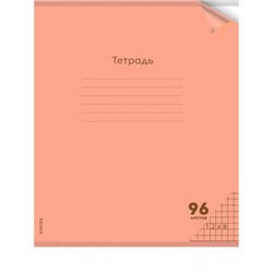 Тетрадь  96л клетка с пластиковой обложкой "НЕОН ORANGE" 96-1368 Проф-Пресс