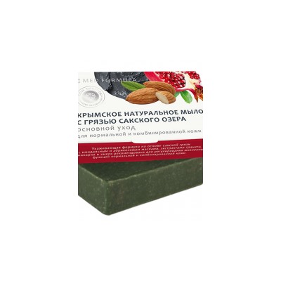 Мыло MED-formula Основной уход 50 гр