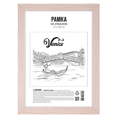 Рамка из МДФ 21x30 см, формат A4, серия 6, стекло, задняя панель - переплетный картон, с креплением для подвеса, капучино, в термоусадочной пленке
