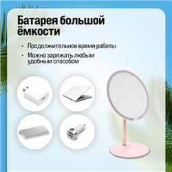 12228 Зеркало для нанесения макияжа с подсветкой 3 режима MB (х20)