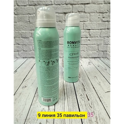 Шампунь #23081480