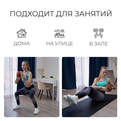 Медицинбол ONLYTOP, 1 кг, цвет оранжевый