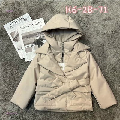 Куртка 2052447-4