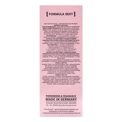 Туалетная вода с феромонами женская Formula Sexy №1, 30 мл (по мотивам Lacoste Pour Femme (Lacoste)