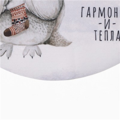 Набор сервировочных салфеток на стол «Гармонии и тепла» 30×30 см-4 штуки, 100% п/э, оксфорд 420 г/м²