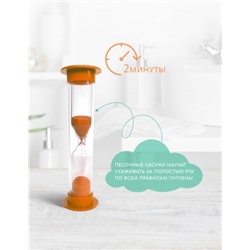 Детская зубная щётка с песочными часиками (оранжевая)