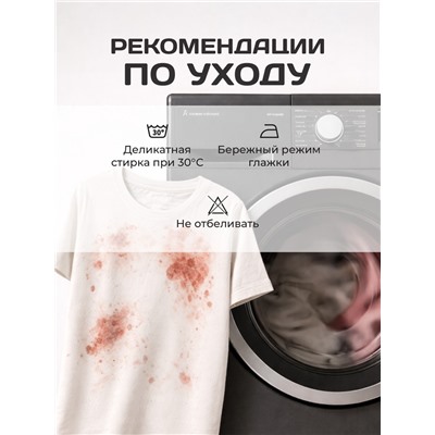 Футболка женская MIST Selflove, розовая, размер 44-46 (M)