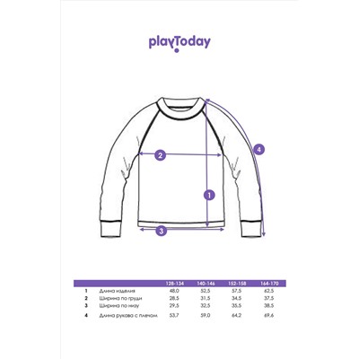 Термокомплект PLAYTODAY, 1046056