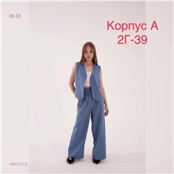 костюм 1926121-2