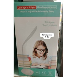 Светильник #23101430