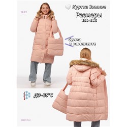 Куртка,зима 2053170-2