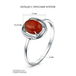 Серьги из серебра с красным агатом родированные 2340395149-31
