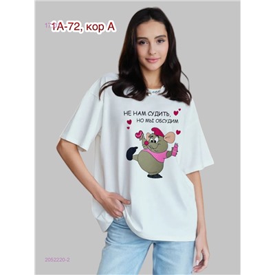 Футболка 2052220-2