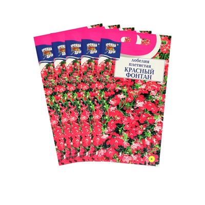 Семена цветов Лобелия плетистая "Красный фонтан",набор 5 шт