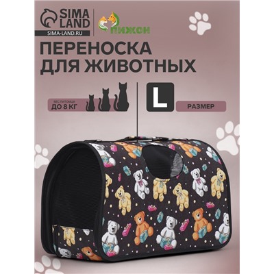 Сумка - переноска «Медведи на черном фоне», размер L, 52×28×28 см, каркасная