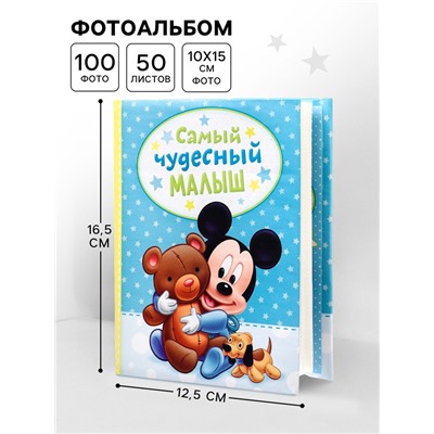 Фотоальбом на 100 фото в твёрдой обложке «Самый лучший малыш», Микки Маус и друзья