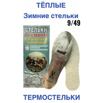 Ботинки #23112422