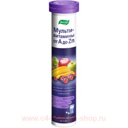 ЭВАЛАР ЭВАЛАР МУЛЬТИВИТАМИНЫ ОТ A ДО ZN N15 ТАБЛ ШИП МАССОЙ 5,0Г