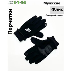 Перчатки #23047867