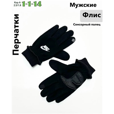 Перчатки #23047867