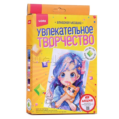 Алмазная мозаика 15*20 детская (неполное заполнение) "Домашний любимец"