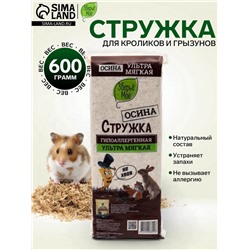 Стружка осиновая «Зверьё мое», 600 г