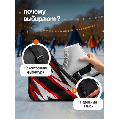 Сумка детская для коньков и роликов ONLYTOP Lightning, 31х28х20 см