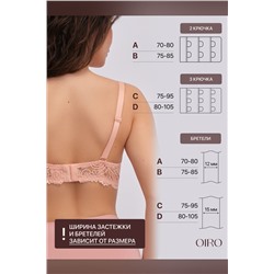 Бюстгальтер кружевной OIRO с пуш-ап ALICE 1032 НАТАЛИ, 1199660