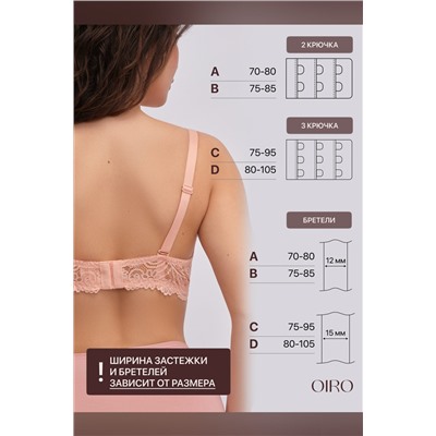 Бюстгальтер кружевной OIRO с пуш-ап ALICE 1032 НАТАЛИ, 1199660