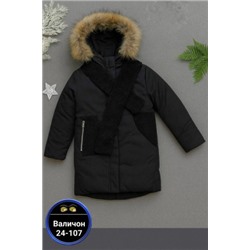 Куртка #23115795