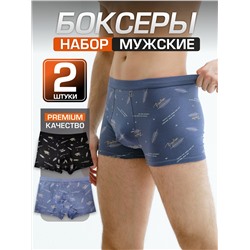 Набор боксеров для мужчин A44477590