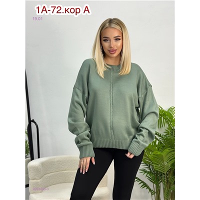 Свитер 2053060-3