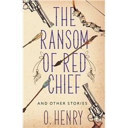 АСТ O. Henry "The Ransom of Red Chief and other stories"