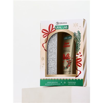 Подарочный набор новогодний Happy New Year: крем для рук и пилочка для ногтей, увлажнение, URAL LAB