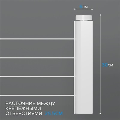 Сушилка для белья роторная вытяжная Доляна, 4 линии, белая