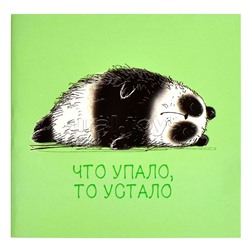 Блокнот 32 л, "Усталая панда" 130х130 мм,