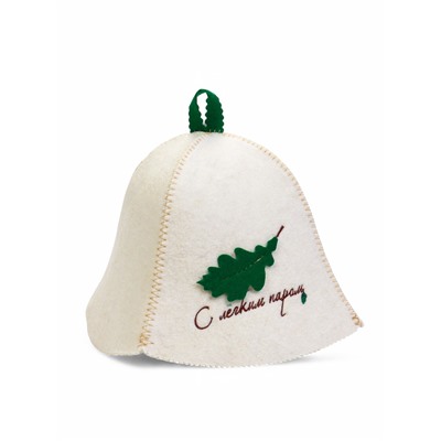 Шапка для бани и сауны, с нашивкой «С лёгким паром», шерсть овечья 50%, «Добропаровъ»