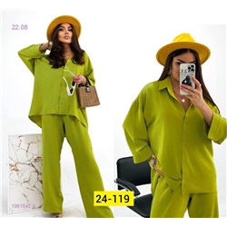 костюм 1981542-2