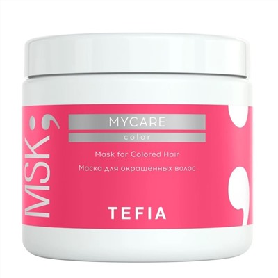 TEFIA Mycare Маска для окрашенных волос / Mask for Сolored Hair, 500 мл 19904