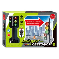 Набор дорожных знаков "Мой друг-светофор!" в коробке