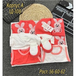 Костюм #21764389