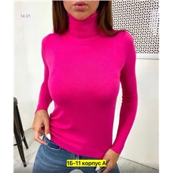 Водолазка 2050481-8