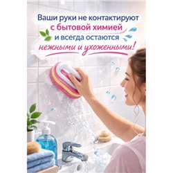 Губка с ручкой для мытья ванны, раковины, кухонных поверхностей, кафеля