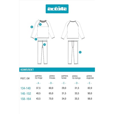 Джемпер ACOOLA, 1219474