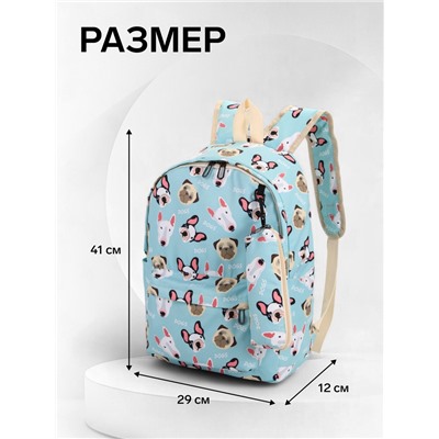 Набор: рюкзак школьный и пенал, с карманами, с рисунком, размер 29×12×41 см, голубой