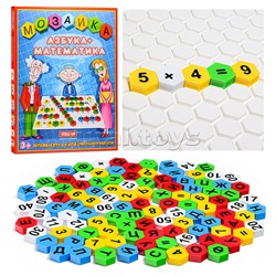 Мозаика Азбука-Математика